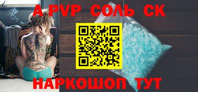 мефедрон мука Канаш