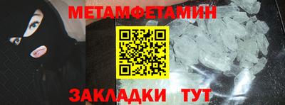 MESCALINE Кандалакша