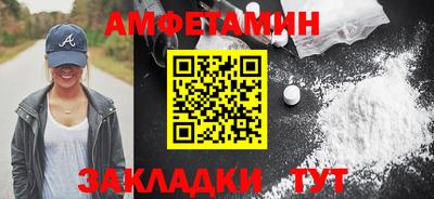 MESCALINE Кандалакша