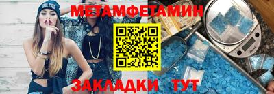 MESCALINE Кандалакша