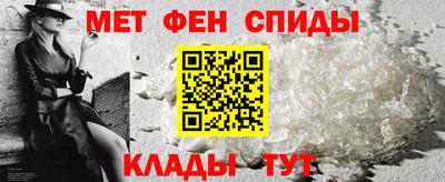 мефедрон мука Канаш