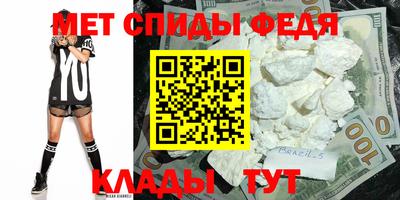мефедрон мука Канаш