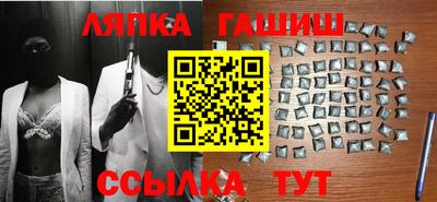 MESCALINE Кандалакша