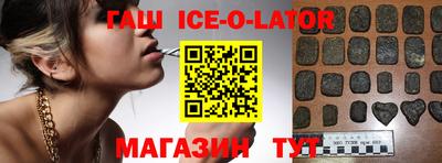 MESCALINE Кандалакша
