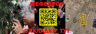 MESCALINE Кандалакша