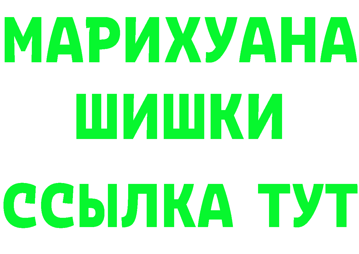 КЕТАМИН VHQ зеркало это блэк спрут Прохладный