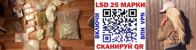 LSD-25 экстази ecstasy  Прохладный 