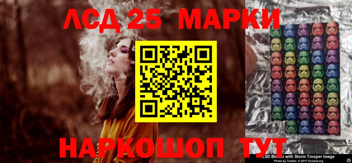 LSD-25 экстази кислота  Вход с VPN  ЛСД экстази  LSD-25 экстази ecstasy  Прохладный 