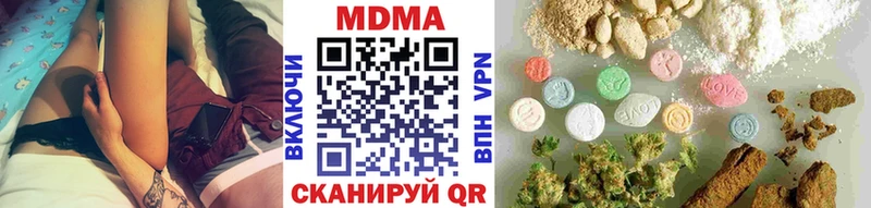 МДМА crystal  MEGA вход  Прохладный 