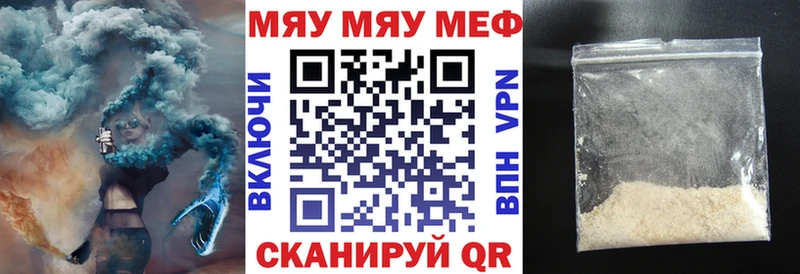 МЕФ мука  Прохладный 