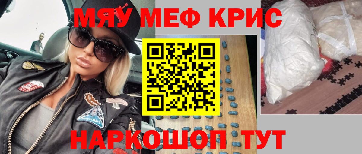 COCAIN  Вход с VPN  Канабис  Прохладный  Марки  МЕФ  Мяу-Мяу  Метамфетамин 