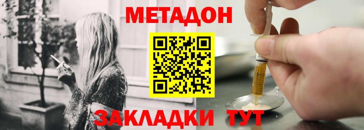 ГАШИШ  Вход с VPN  МАРИХУАНА  Гашиш  Прохладный  Меф кристаллы 