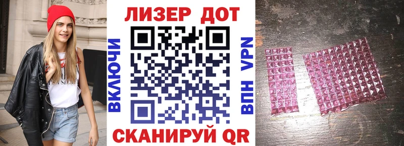 Наркотические марки 1,5мг  Прохладный 