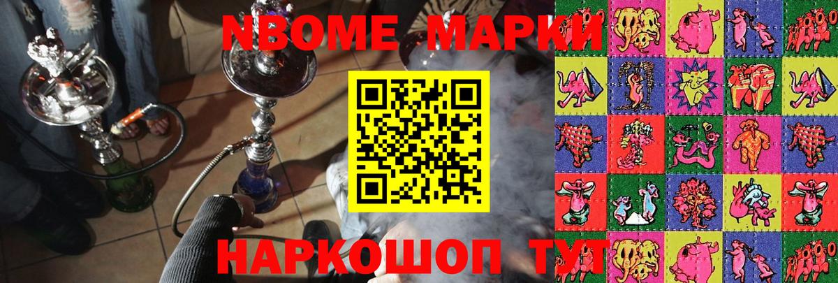 Наркотические марки 1500мкг  Наркотические марки 1500мкг  Прохладный  Вход с VPN 