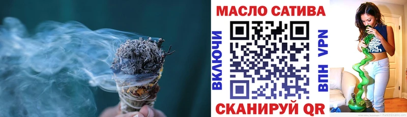 ТГК жижа  ссылка на мегу маркетплейс  Прохладный 