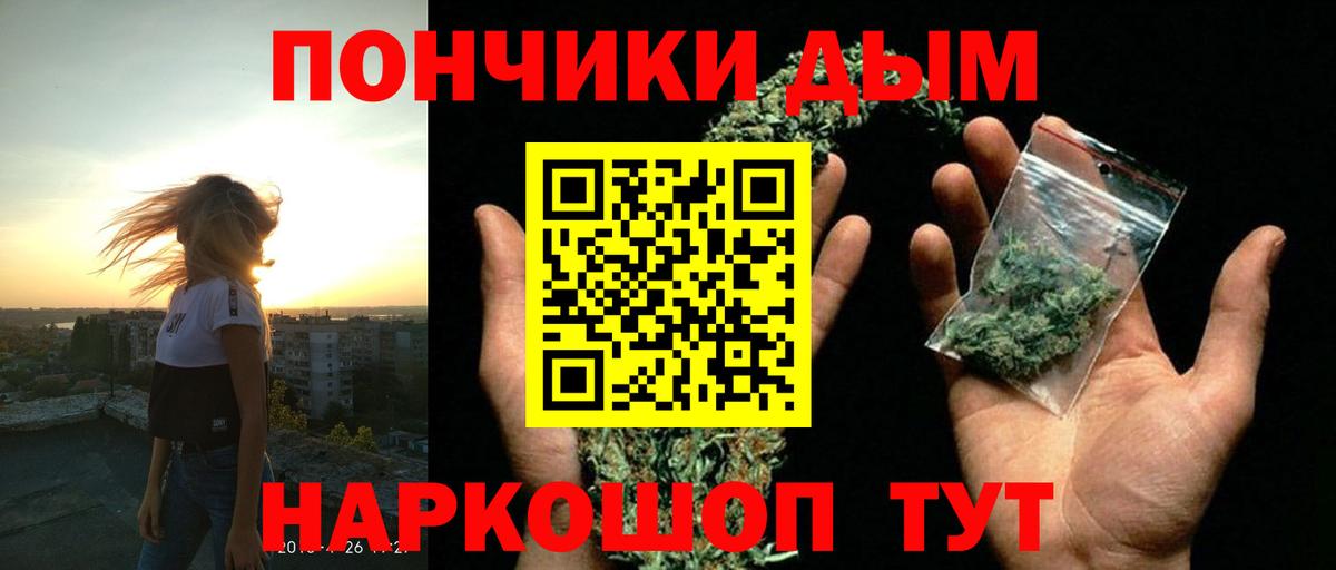 Марихуана MAZAR  Шишки марихуана AK-47  Вход с VPN  Прохладный  Шишки марихуана THC 21% 